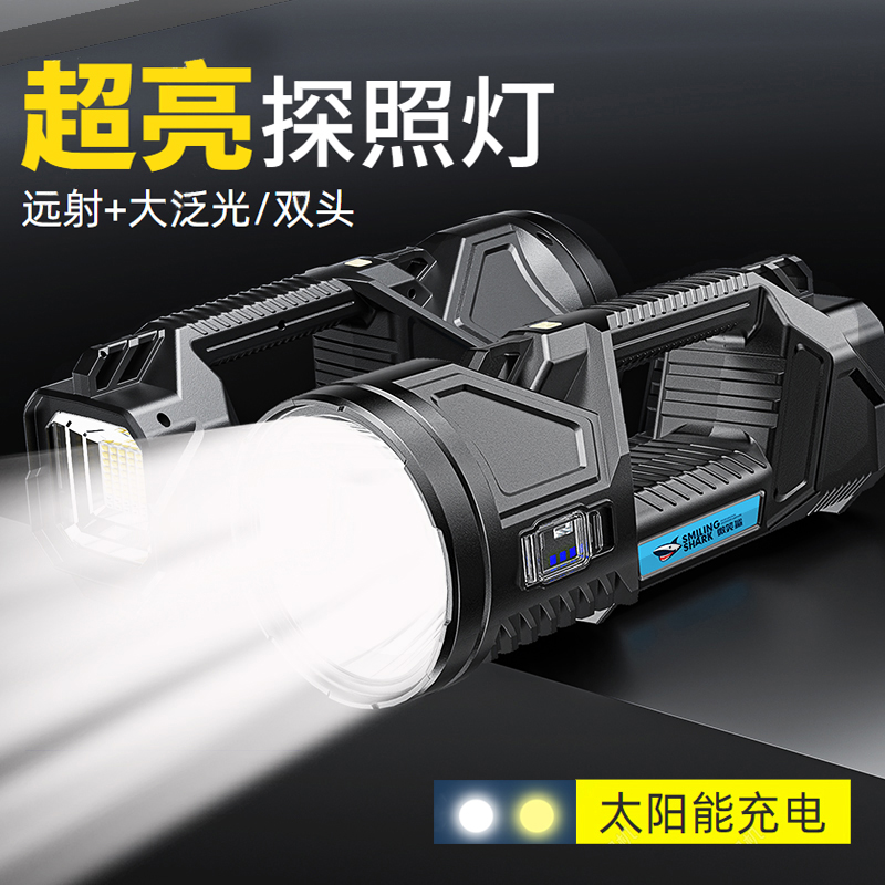 太阳能手电筒手提灯充电强光超亮户外船用远射P疝气探照灯家用led