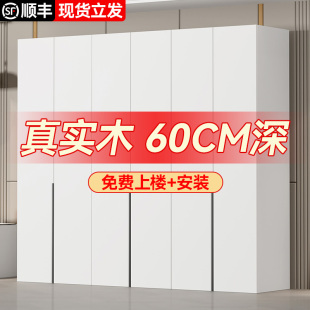 组合白色儿童定制收纳大衣 衣柜卧室家用全实木经济出租房免B安装