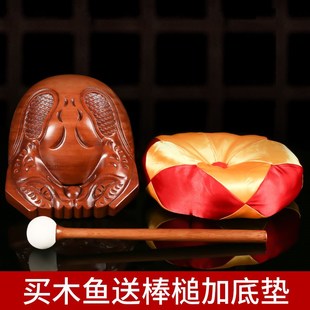 木鱼家用紫檀h木解压修心寺庙打击乐器木雕木鱼敲法器实木小木鱼