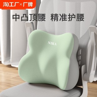腰靠办公b室腰枕护腰靠垫座椅工位久坐神器坐椅专用腰托靠背垫腰