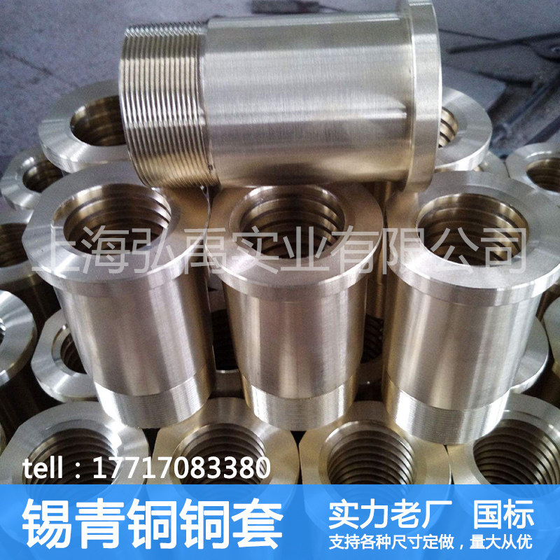 锡青铜国标Qdsn6.5-0.4 Qsn10-1 ZCuPb10Sn10铜套铜棒各种型材定