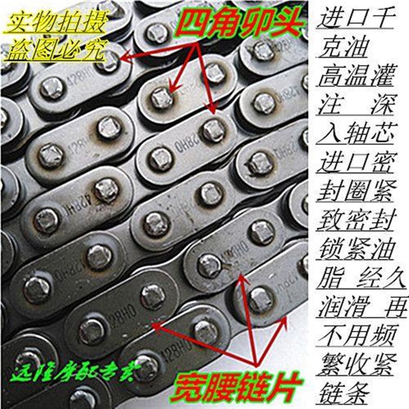 125/150机车加厚静音油封链条42z8HO油封链 250越野520HV油封链