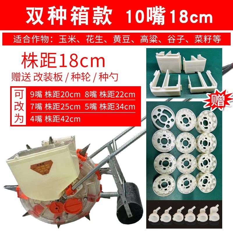 小型种播种播种j机多用高粱人工不碎花生神器农用玉米播播种器神