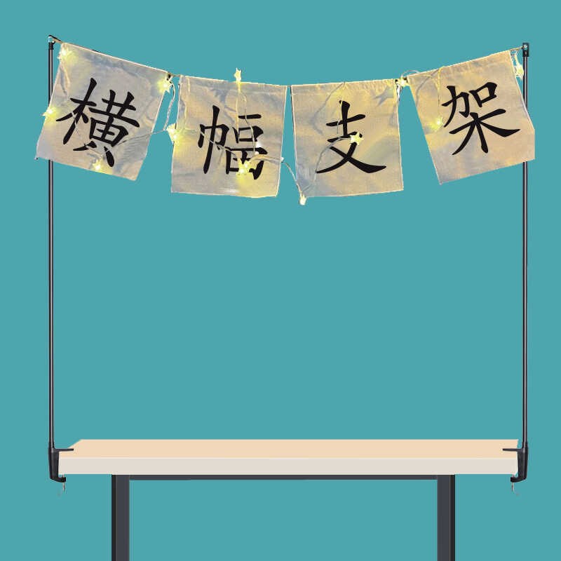 夜市摆摊广告布挂布支架杆折叠桌子桌面横幅N招牌广告牌伸缩展示