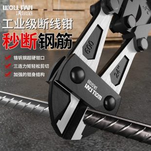 德国进口手动钢筋剪剪锁钢丝铁丝大钳子剪子省力断线钳大力破坏剪