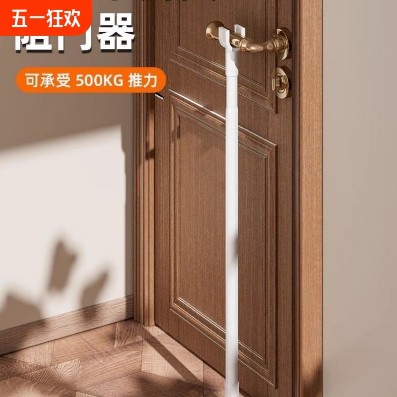 顶门杆撑杆阻门h器外开门酒店家用防盗女生安全门内外锁防撞神器