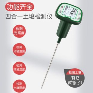 电子数显温湿度计 高精度 探针插入式 土壤花草花盆土地堆肥测温仪