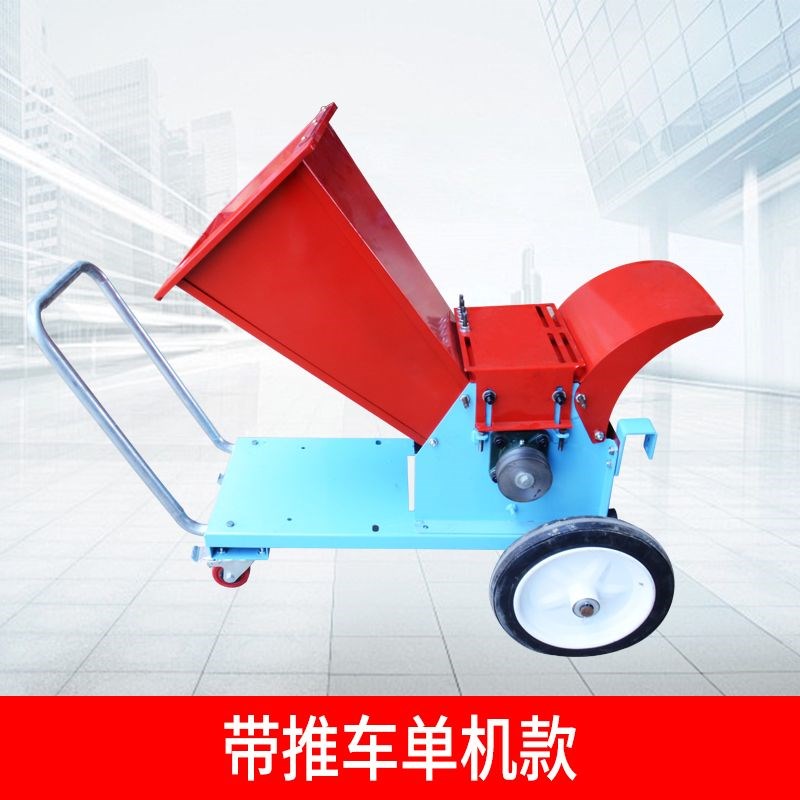 园林树枝粉碎机新柴油汽油果园干湿D碎枝机移动枝条破碎机葡萄秸