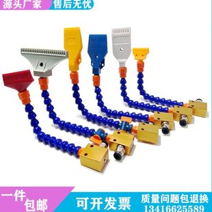 冷却管底座万向竹节蛇形喷嘴车机床吹风吹气塑料扁口圆头扇形喷头