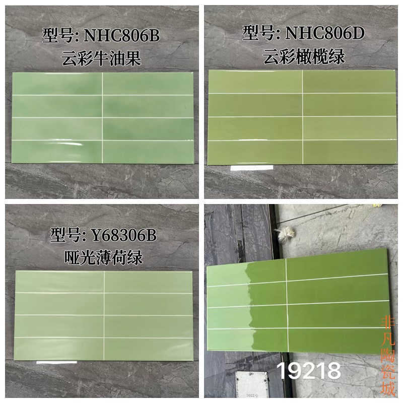 橄榄绿面包砖格子牛o油果绿卫生间瓷砖厨房浴室餐厅墙砖民宿连锁