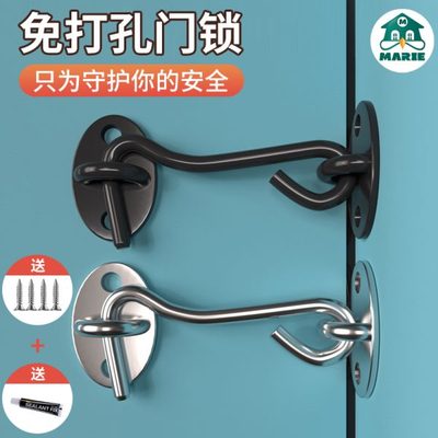 门栓插销门锁免打孔神器推拉移门锁扣不锈钢防盗卡扣简易锁门门扣