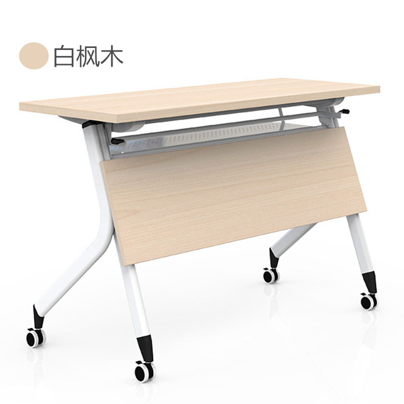 折叠会议桌培训桌椅带轮可移动拼A接办公桌会议室培训室双人长条