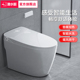 坐便器官方正品 潜水艇Z21S智能马桶家用一体式 无水压限制即热式