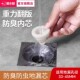 潜水艇地漏芯防臭内芯 浴室地漏卫生间防虫防返水下水道防臭芯盖
