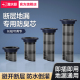 潜水艇断层加长地漏芯延长管卫生间通用防臭防虫下水道防返臭神器