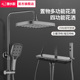 潜水艇正品 淋浴花洒套装 卫生间四功能PPA环保材质家用巨幕沐浴