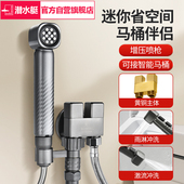 潜水艇枪灰冲洗喷枪马桶伴侣卫生间一进二出角阀水龙头家用妇洗器
