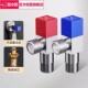 潜水艇冷热三角阀热水器球阀八字阀门开关家用马桶止水阀全铜加厚