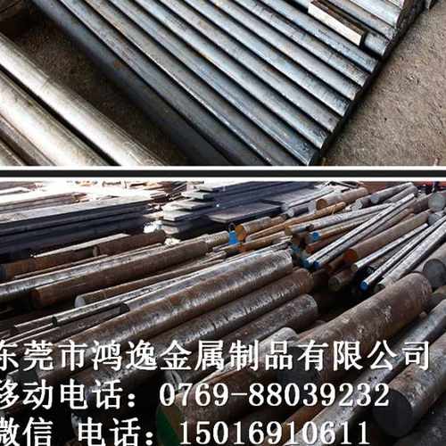 供应35CMD7合金工具钢 35CMD7钢板 圆钢 规格齐全