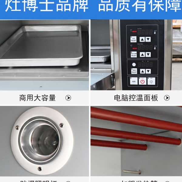 商用烤箱 智能触摸屏恒温 三层六盘大型烘焙设备不锈钢餐饮电烤炉