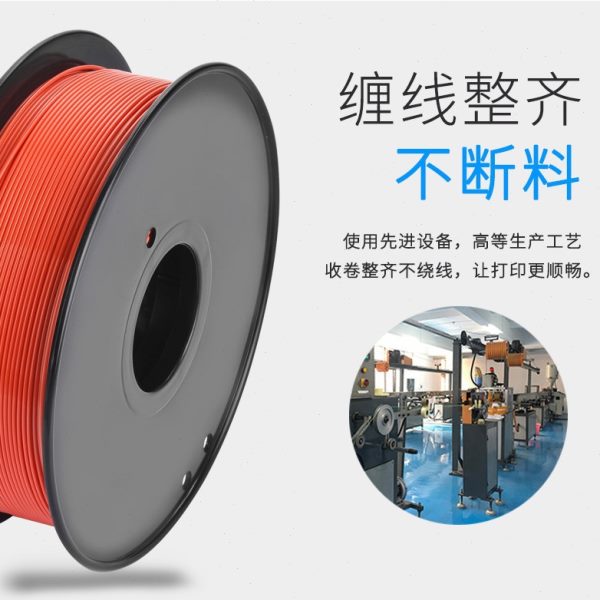 【进口原料】墨丝3d打印耗材PLA打印笔耗材打印机材料耗材pla1.75