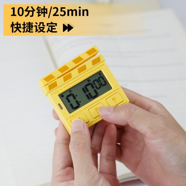 源头工厂打板计时器电子定时创意自律学习考研厨房时间管理器贴牌