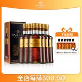 张裕白兰地派格尔金马40度洋酒蒸馏酒700ml 6瓶礼盒装 餐酒家庭酒