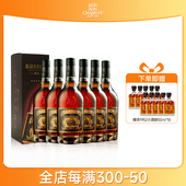 张裕金奖五星白兰地700ml一箱六支礼盒装 洋酒葡萄蒸馏酒