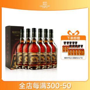 张裕金奖五星白兰地700ml一箱六支礼盒装洋酒葡萄蒸馏酒