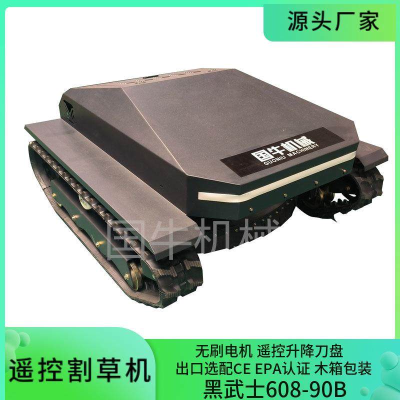 果园遥控割草机608-90B履带式全地形农用隆捷遥控割草机,农机/农具/农膜,割灌机/割草机/油锯,淘宝优惠券,粉丝福利购,淘宝优惠卷
