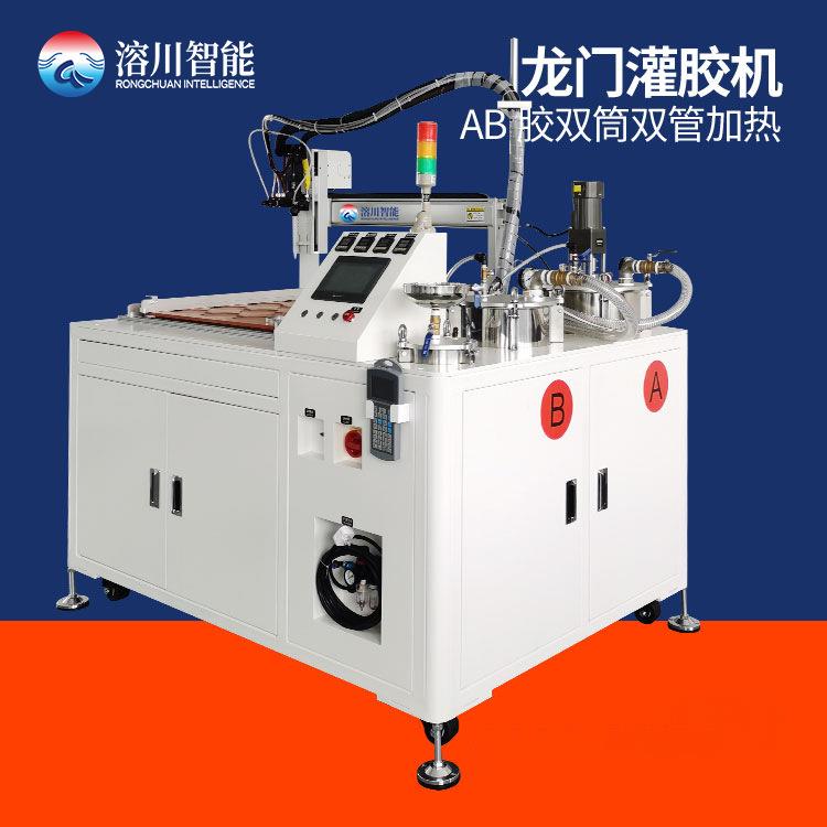 自动龙门灌胶机AB胶双液双组份双桶双管加热环氧树脂灌装机