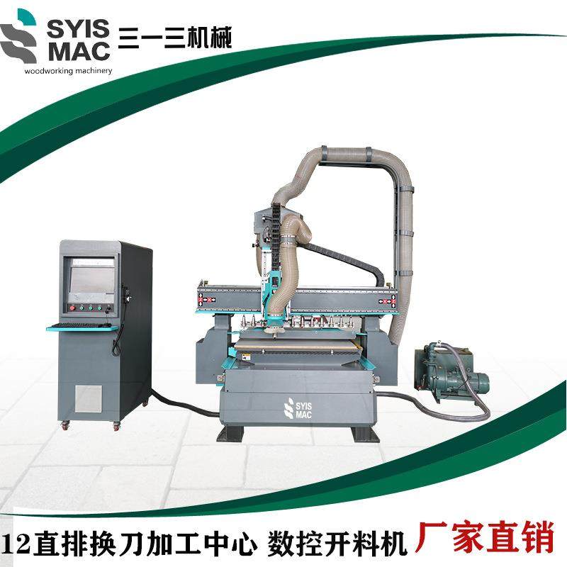 厂家直供12直排换刀裁板锯数控开料机雕刻机拉米诺隐形件,五金/工具,机床,淘宝优惠券,粉丝福利购,淘宝优惠卷