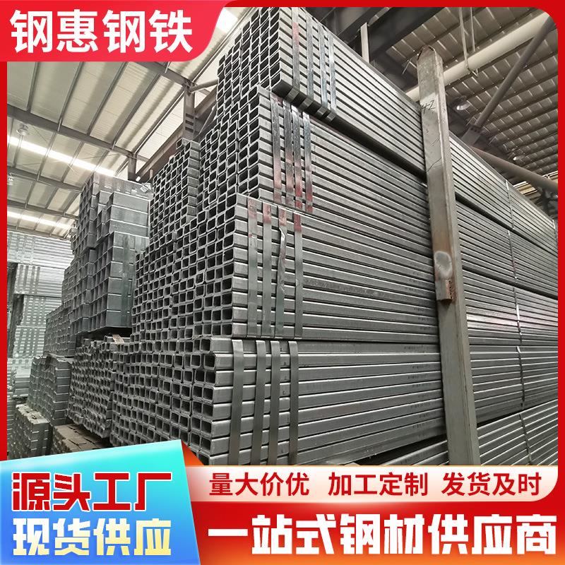 广东冷镀锌方管q235国标薄壁小口径镀锌管方管40*40扁方通