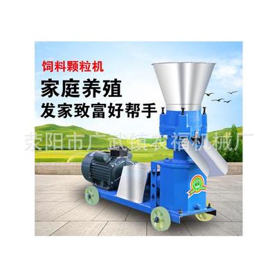 小型饲料颗粒机家用养殖饲料颗粒机猪牛羊鸡鸭鱼鸽子饲料制粒机