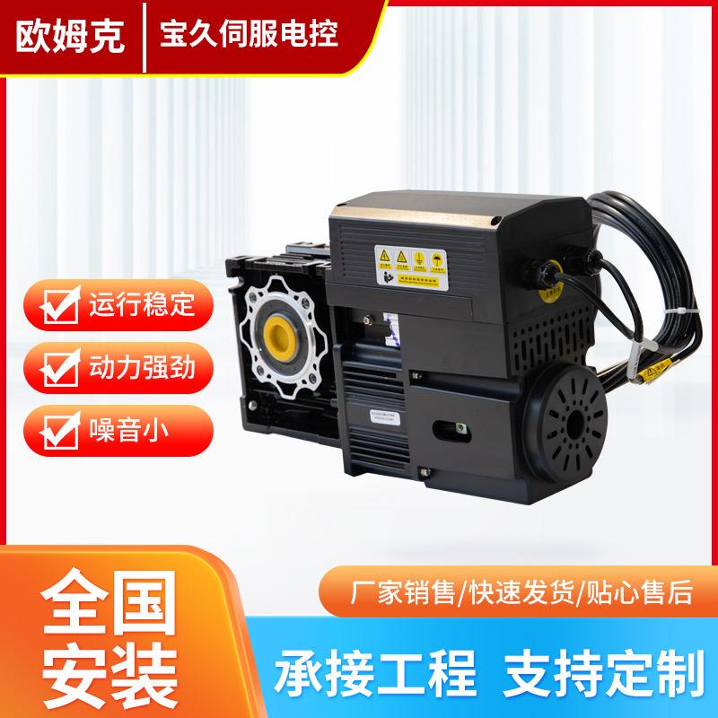 伺服电控快速门控制箱编码器一体机卷帘门门体互锁联动电机设备