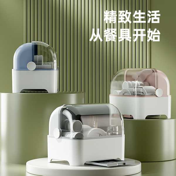 特大号碗柜塑料带盖厨房放碗碟沥水架装碗箱家用餐具收纳箱置现实