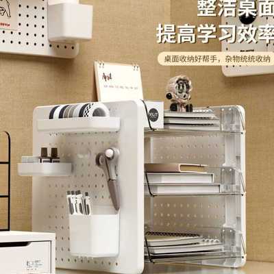 桌面置物架可拆卸洞洞板书桌学生家用公书架收纳整理架储物架子
