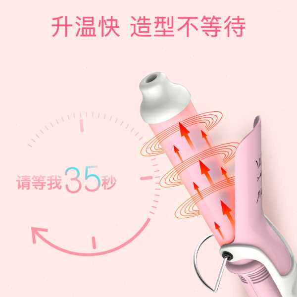PRITECH/匹奇迷你可爱学生内扣便携宿舍卷发棒内扣电卷器烫发不伤