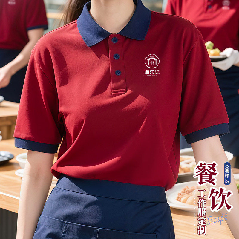 餐饮工作服polo衫定制t恤印logo餐厅火锅奶茶店服务员工装短袖女