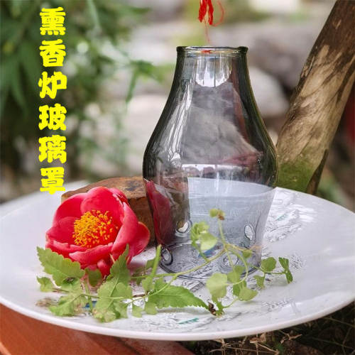 玻璃熏香炉沉香檀天然香