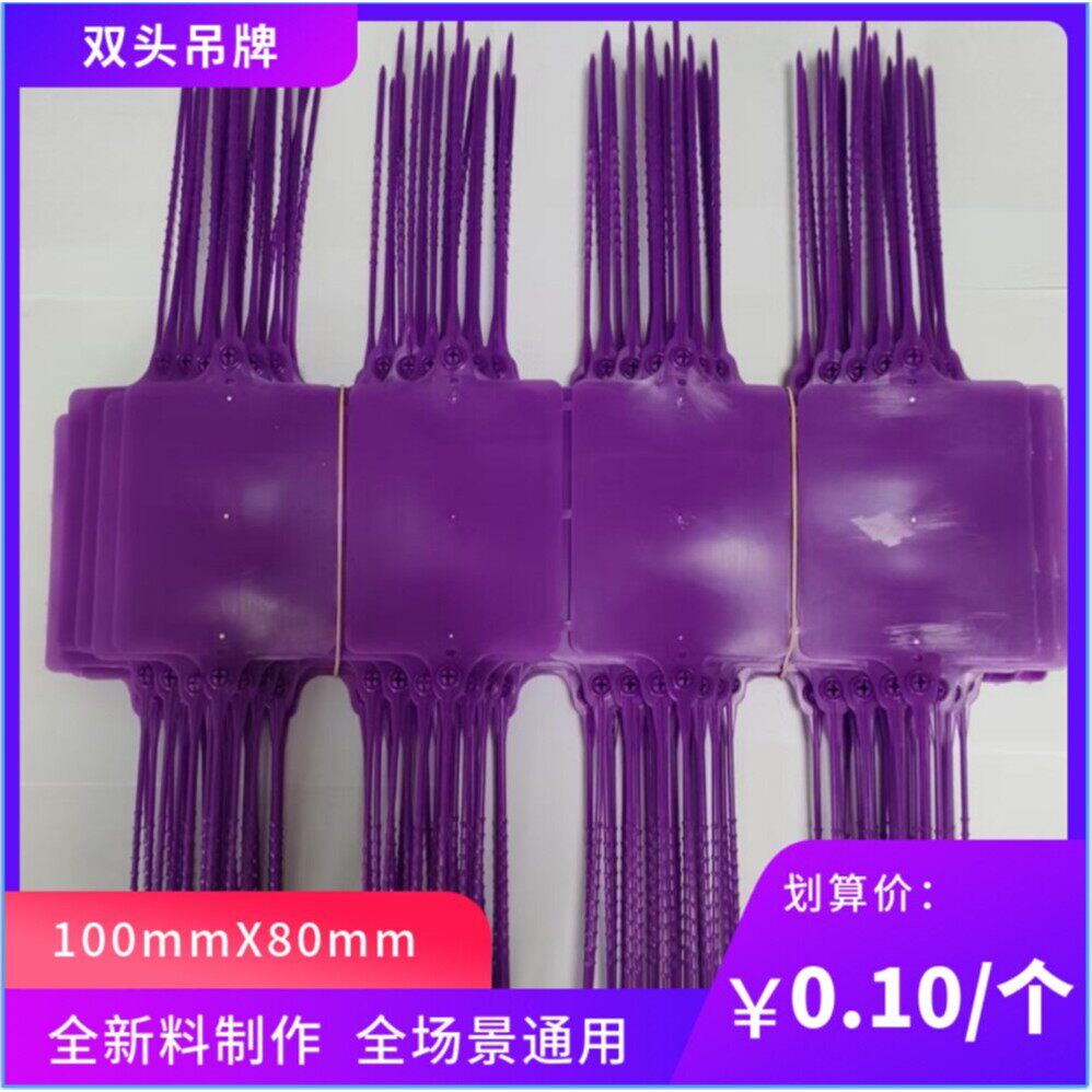 双头吊牌挂签螺纹针孔多