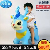 音乐跳跳马独角兽跳跳鹿加厚环保儿童玩具女孩充气马木马儿童皮马