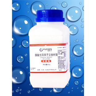 732树脂001x7强酸性阳离子交换树脂500g实验用品化学试剂Na型 包邮