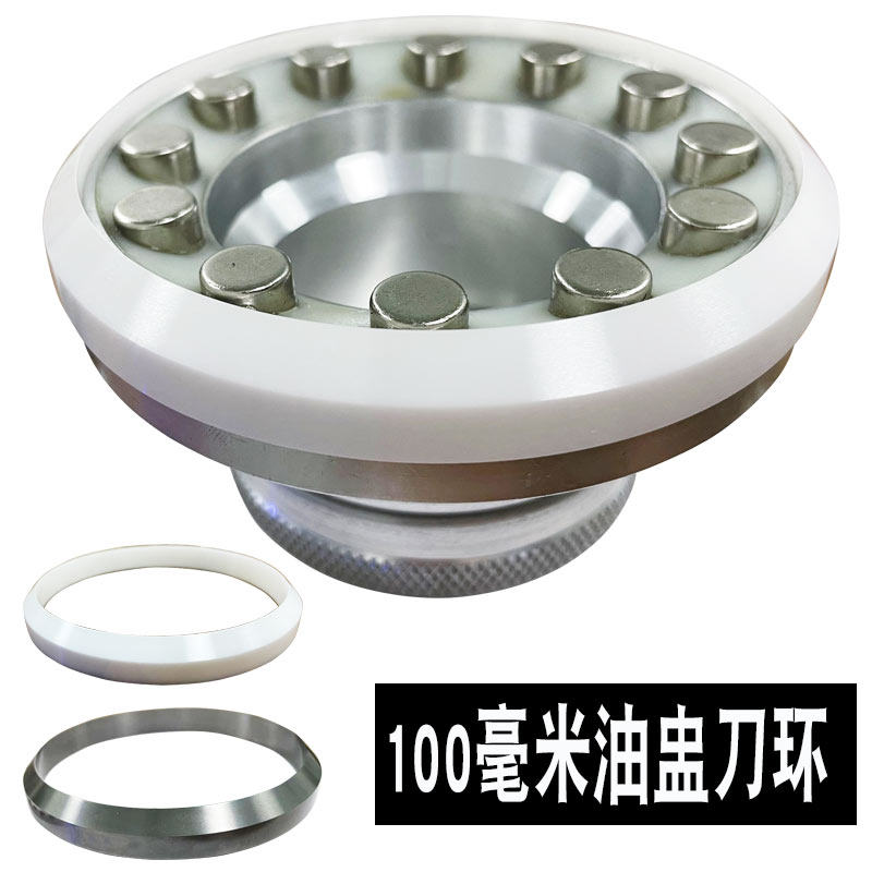 移印机油盅刮刀刀环油杯