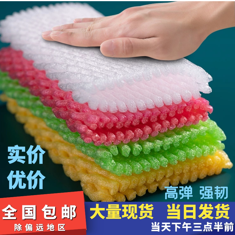 水果网套袋防震防摔塑料泡沫网装苹果芒果橘橙蔬菜网兜袋广东发货
