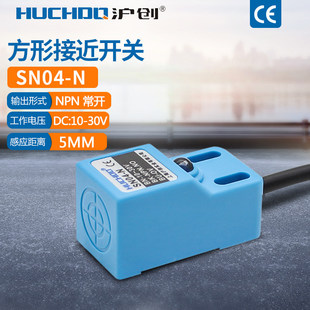 D二三线常开闭24V 金属方形接近开关传感器防水SN04