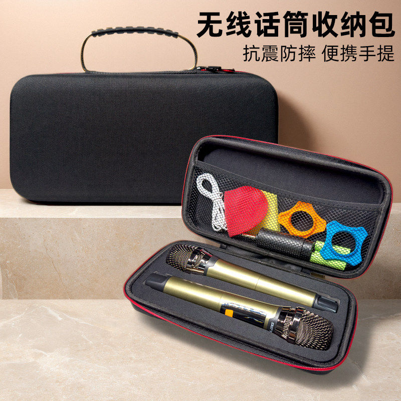 ZBS双话筒收纳包无线麦克风盒子k歌音响防摔保护套硬壳防震箱便携