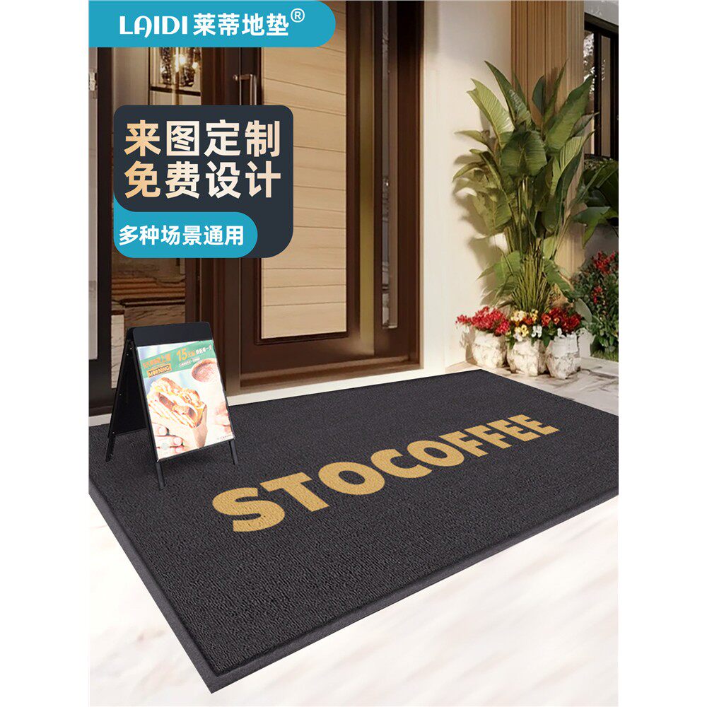 商用地毯定制logo图案室