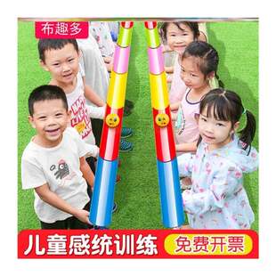 传递沟通接力体能器材活动乒乓球半圆珠行万里游戏道具团建团体