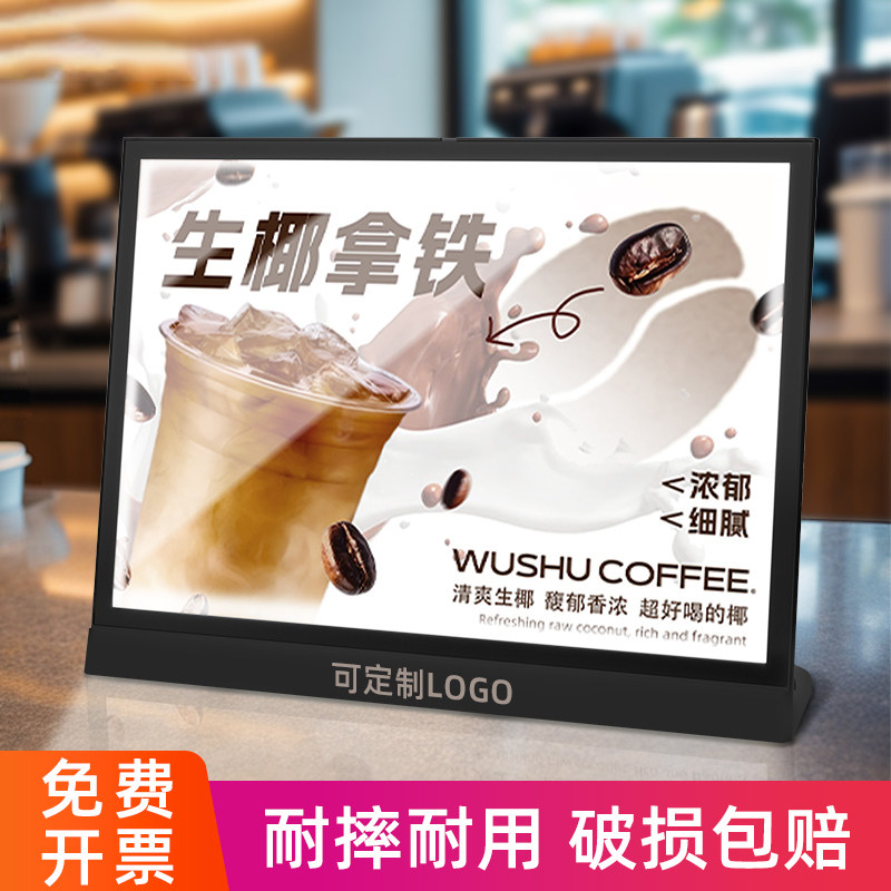 充电发光菜单展示牌奶茶店价目表设计制作吧台LED广告灯箱点餐牌